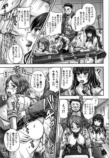 [Nozarashi Satoru] HARAMASEX!! Fhentai - Page 75