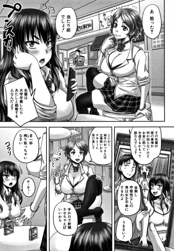 [Nozarashi Satoru] HARAMASEX!! Fhentai - Page 9