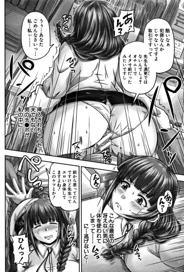 [Nozarashi Satoru] HARAMASEX!! Fhentai - Page 90