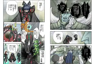 [Maro] Shalader Second NO. 14 Oracle Saiban Fhentai - Page 10