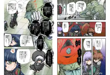 [Maro] Shalader Second NO. 14 Oracle Saiban Fhentai - Page 11