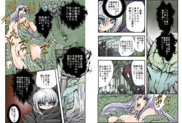 [Maro] Shalader Second NO. 14 Oracle Saiban Fhentai - Page 12