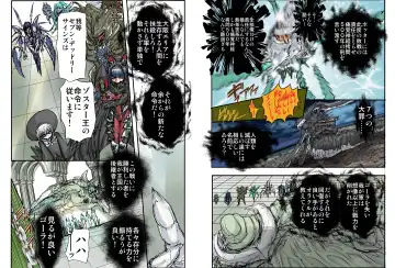 [Maro] Shalader Second NO. 14 Oracle Saiban Fhentai - Page 13