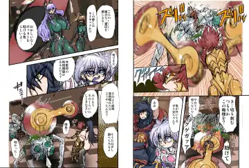 [Maro] Shalader Second NO. 14 Oracle Saiban Fhentai - Page 3