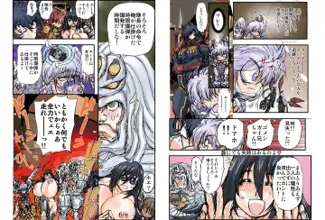 [Maro] Shalader Second NO. 14 Oracle Saiban Fhentai - Page 6