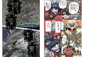 [Maro] Shalader Second NO. 14 Oracle Saiban Fhentai - Page 7