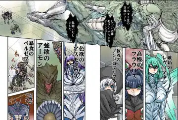 [Maro] Shalader Second NO. 14 Oracle Saiban Fhentai - Page 9