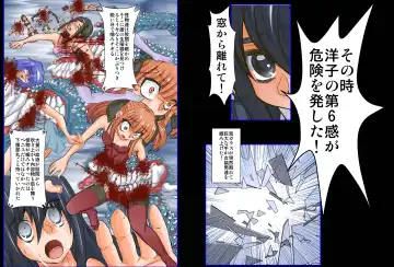 [Maro] Plus Alpha Kyonyuu Taichou VS Josou Rape-dan Fhentai - Page 19