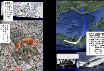 [Maro] Plus Alpha Kyonyuu Taichou VS Josou Rape-dan Fhentai - Page 4