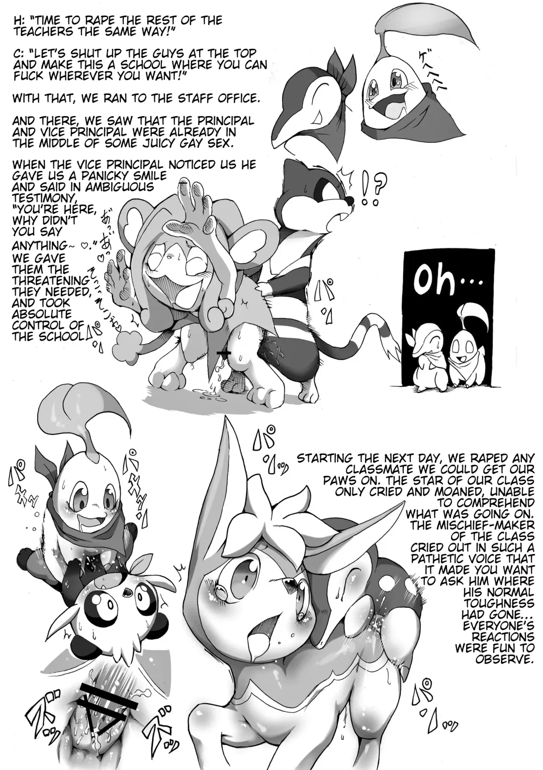 [Tamanosuke] CONNECTED!!! Fhentai - Page 6