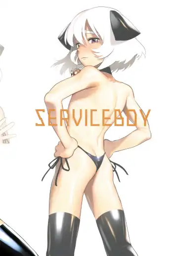 [Hontoku] Lummis!! Fhentai - Page 15