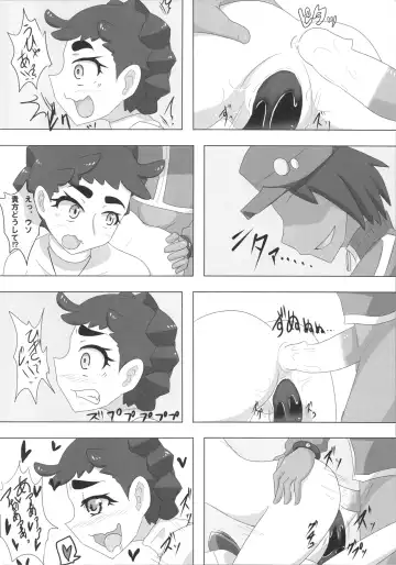 [Nei Chi] Sexy Gardevoir + Diantha Fhentai - Page 11