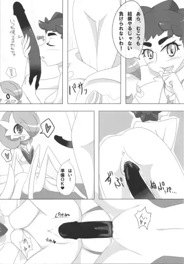 [Nei Chi] Sexy Gardevoir + Diantha Fhentai - Page 8