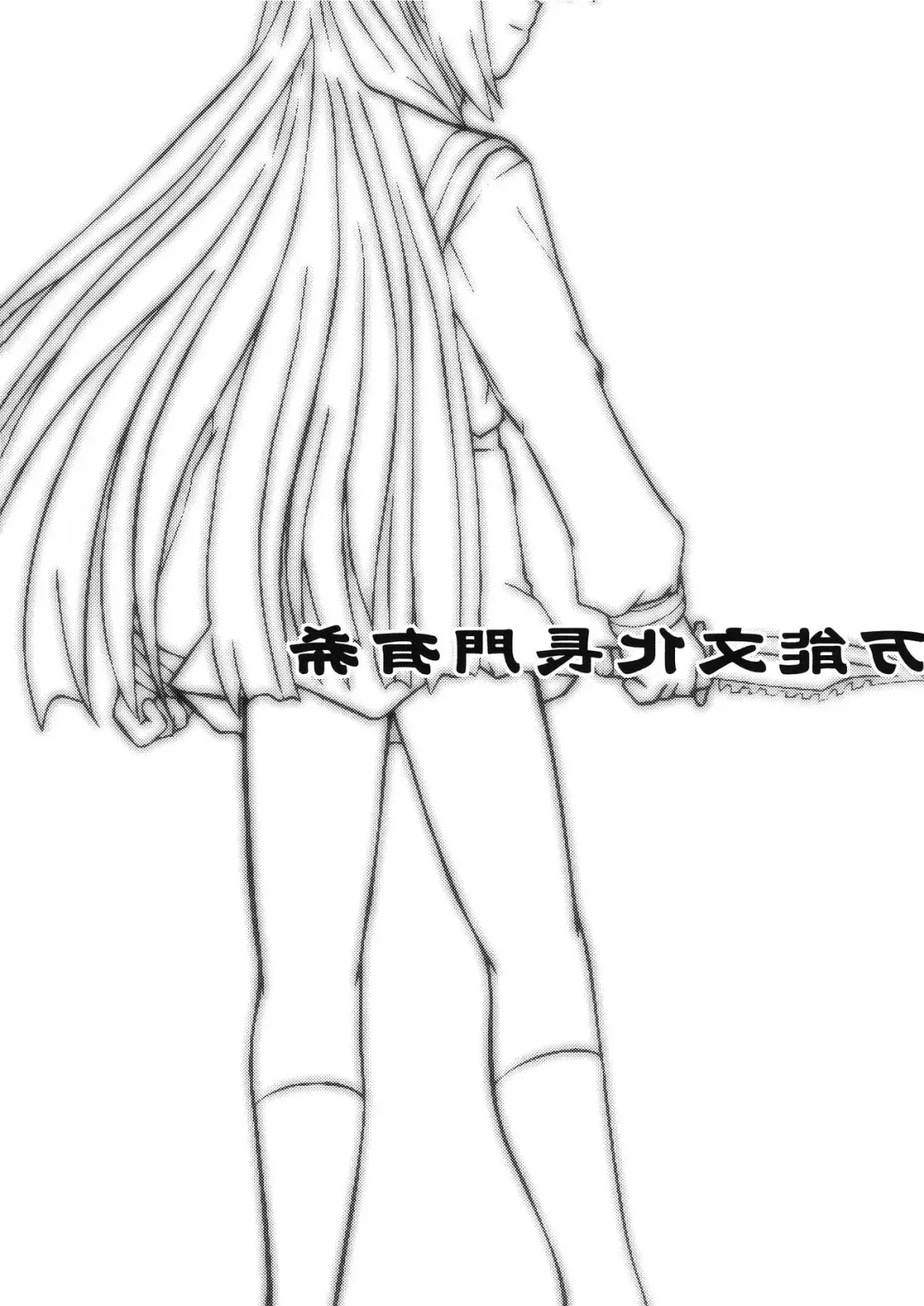 [Kairakuen Umeka] Bannou Bunka Nagato Yuki Fhentai - Page 34