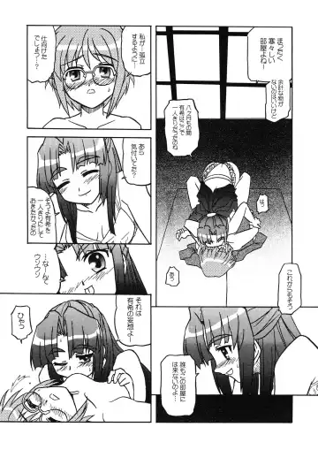 [Kairakuen Umeka] Bannou Bunka Nagato Yuki Fhentai - Page 25