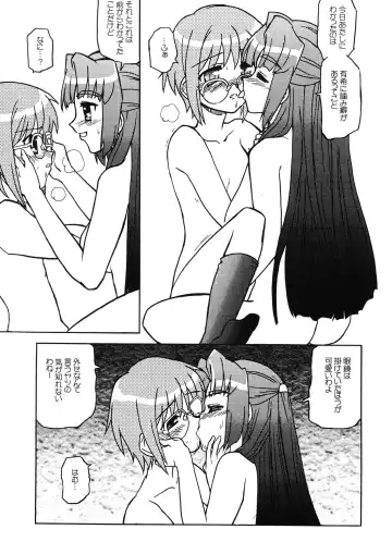 [Kairakuen Umeka] Bannou Bunka Nagato Yuki Fhentai - Page 29