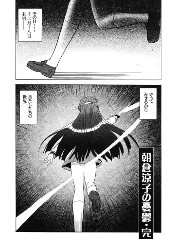 [Kairakuen Umeka] Bannou Bunka Nagato Yuki Fhentai - Page 32