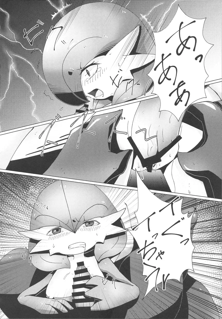 [Gyoko] Deli Deli!! Night 2 Fhentai - Page 21