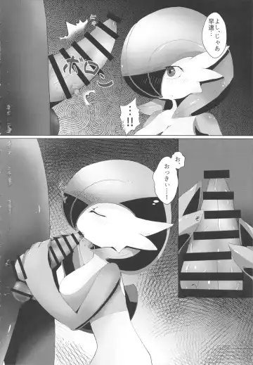 [Gyoko] Deli Deli!! Night 2 Fhentai - Page 13