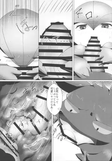 [Gyoko] Deli Deli!! Night 2 Fhentai - Page 20