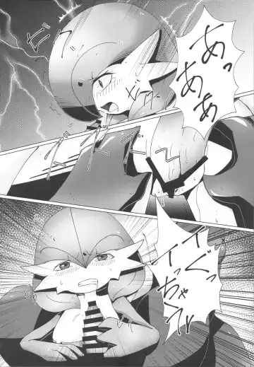 [Gyoko] Deli Deli!! Night 2 Fhentai - Page 21