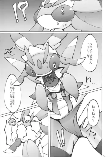 [Ikanomaru] Maid-san to Hanakamakiri-san no Ongaeshi Fhentai - Page 12