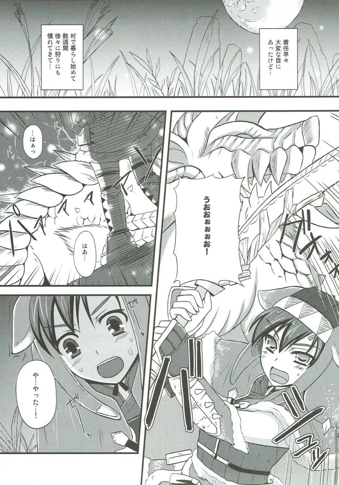 [Tenro Aya] Aoashira ga Hentai desu Fhentai - Page 22