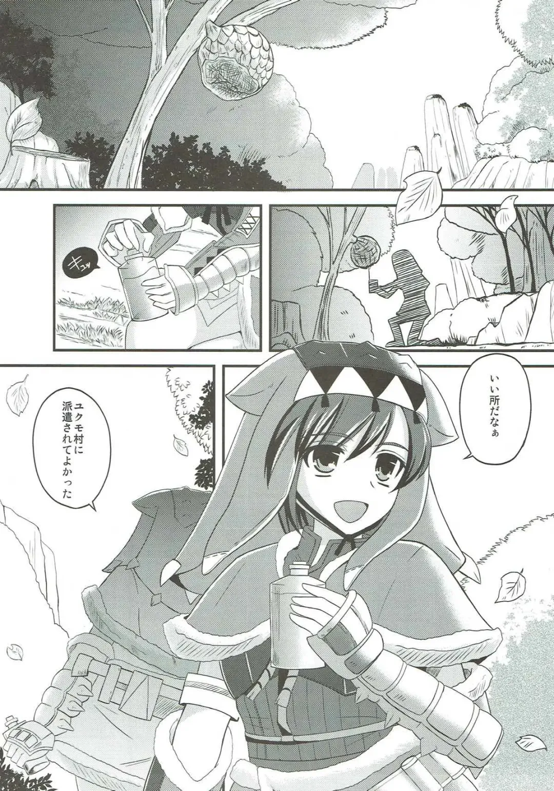 [Tenro Aya] Aoashira ga Hentai desu Fhentai - Page 4