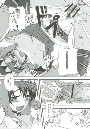 [Tenro Aya] Aoashira ga Hentai desu Fhentai - Page 20