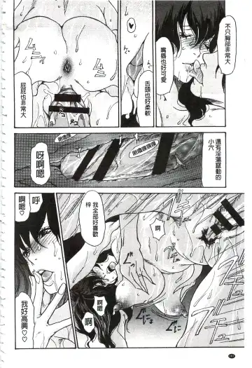 [Aoi Hitori] Umi No Yeah!!Collection Fhentai - Page 165