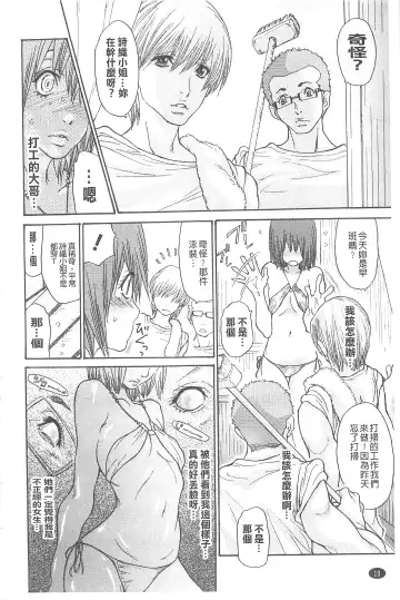 [Aoi Hitori] Umi No Yeah!!Collection Fhentai - Page 51