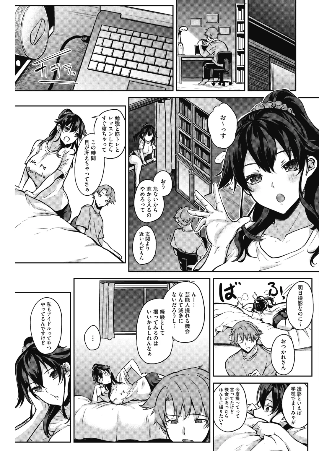 [Kurokawa Otogi] Private Triangle Fhentai - Page 4