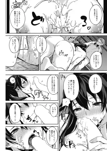 [Kurokawa Otogi] Private Triangle Fhentai - Page 12