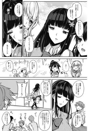 [Kurokawa Otogi] Private Triangle Fhentai - Page 3