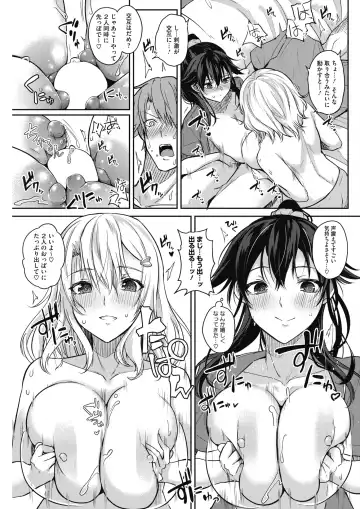 [Kurokawa Otogi] Private Triangle Fhentai - Page 32
