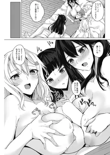 [Kurokawa Otogi] Private Triangle Fhentai - Page 60