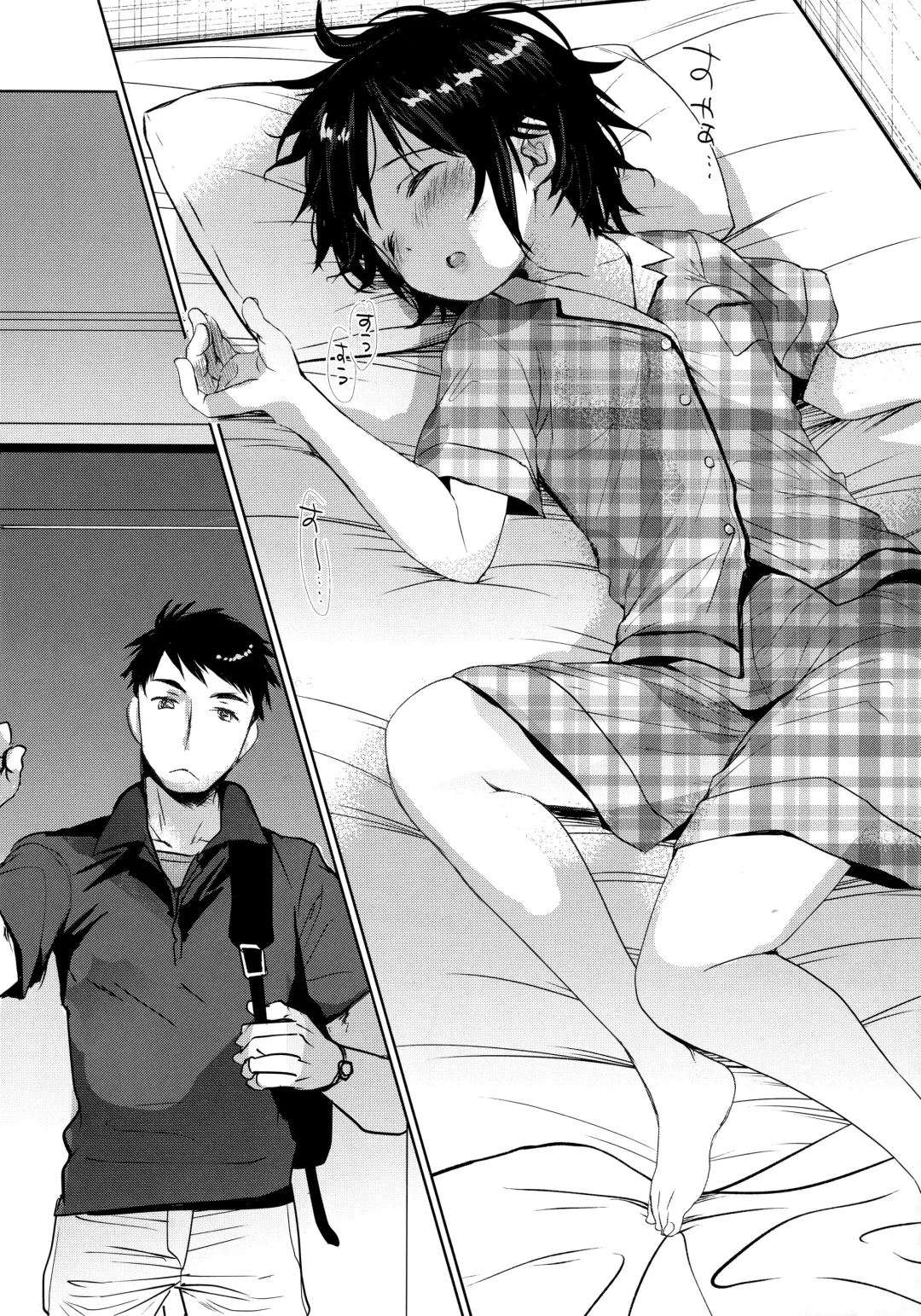 [Okada Kou] Watashi ga Neteiru Aida ni Fhentai - Page 3