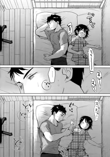 [Okada Kou] Watashi ga Neteiru Aida ni Fhentai - Page 5