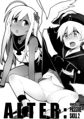 [Yukimi] ALTERPASSIVE SKILL2 Fhentai - Page 3