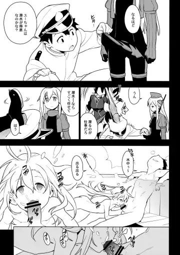 [Yukimi] ALTERPASSIVE SKILL2 Fhentai - Page 33