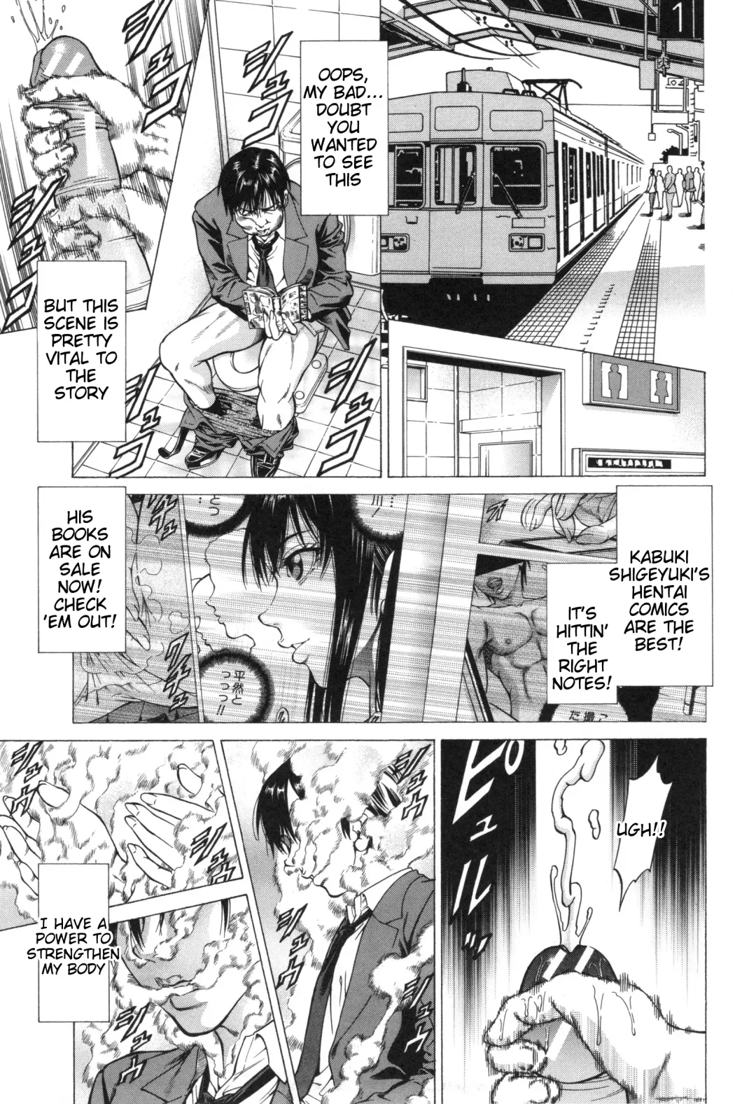 [Kabuki Shigeyuki] Inou Joshi Ueshima Fhentai - Page 5