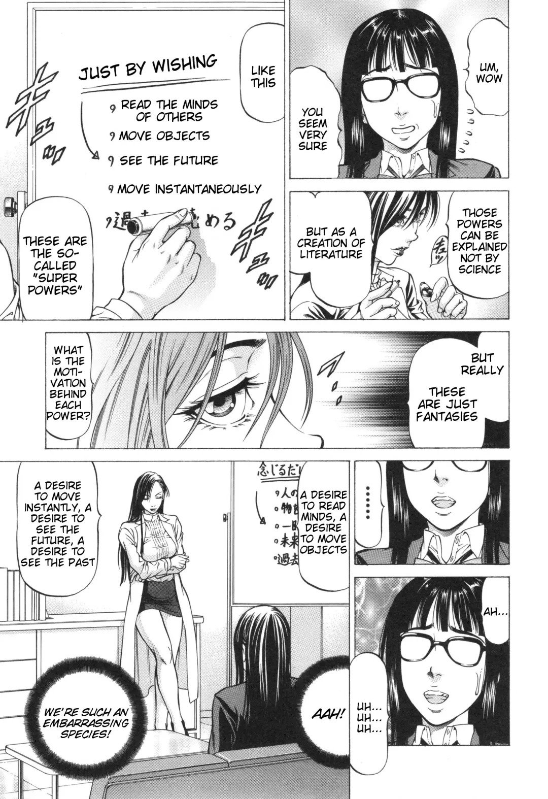 [Kabuki Shigeyuki] Inou Joshi Ueshima Fhentai - Page 59
