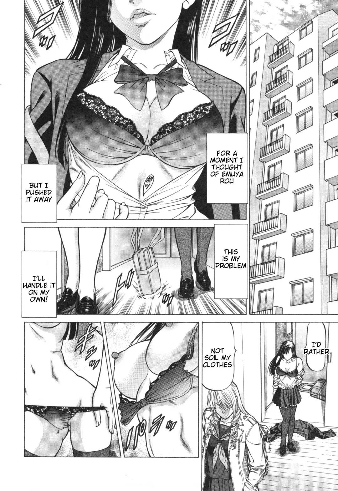 [Kabuki Shigeyuki] Inou Joshi Ueshima Fhentai - Page 72