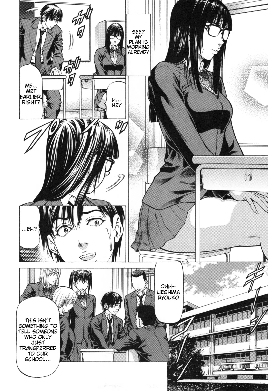 [Kabuki Shigeyuki] Inou Joshi Ueshima Fhentai - Page 8