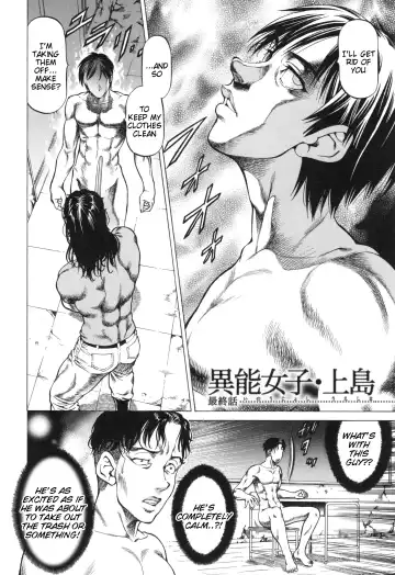 [Kabuki Shigeyuki] Inou Joshi Ueshima Fhentai - Page 122