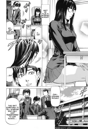 [Kabuki Shigeyuki] Inou Joshi Ueshima Fhentai - Page 8