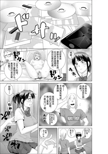 [Yamakumo] Closet 0-2 | 柜中人0-2 Fhentai - Page 14