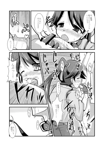 [Imagawa Akira] Kubiwa o Tsukete mo Houshou-san niwa Kanawanakatta Fhentai - Page 4