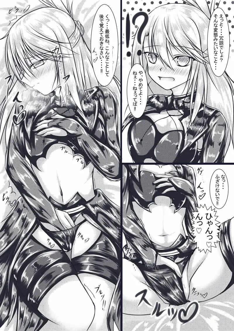 [Hayashi] Kuro-chan ni Reiju Tukatte Ecchii Koto suru Manga Fhentai - Page 1