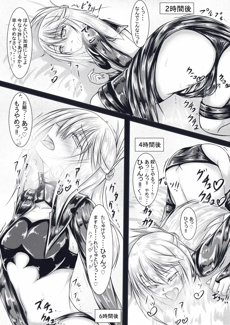 [Hayashi] Kuro-chan ni Reiju Tukatte Ecchii Koto suru Manga Fhentai - Page 2